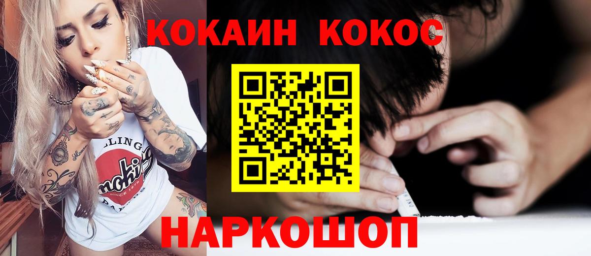 Тавда  КОКАИН Боливия  Вход с VPN  Кокаин Эквадор 