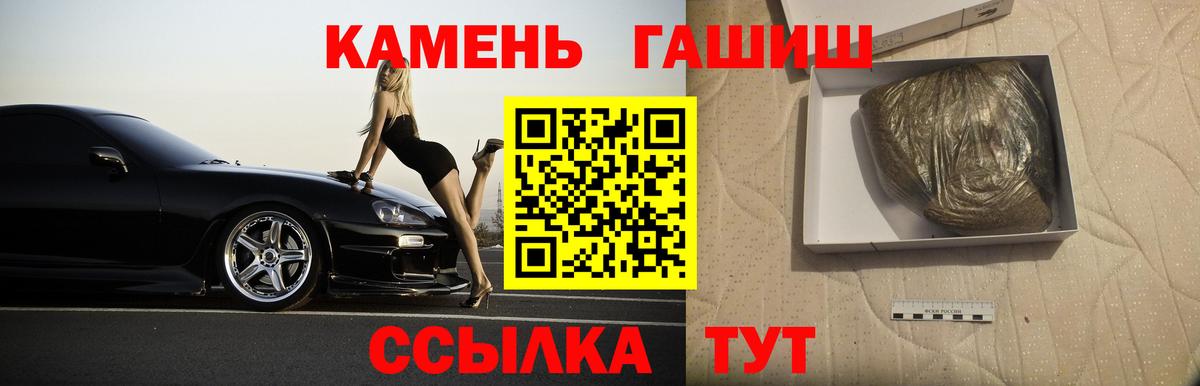 ГАШ Ice-O-Lator Тавда