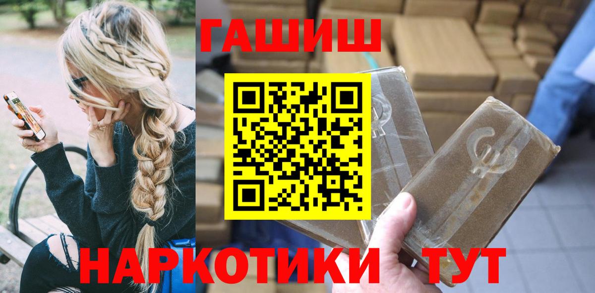 Гашиш Cannabis  Вход с VPN  Тавда 