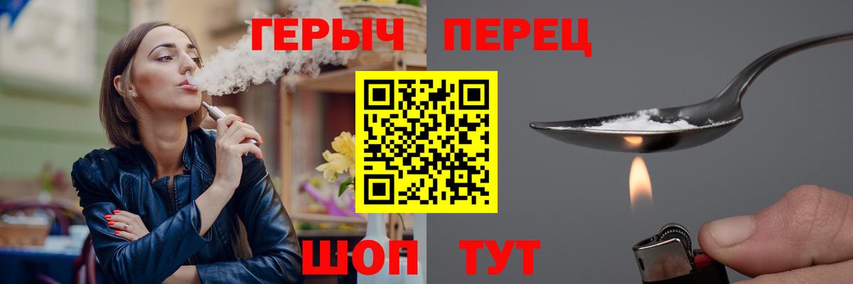 Тавда  ГЕРОИН VHQ  Вход с VPN 