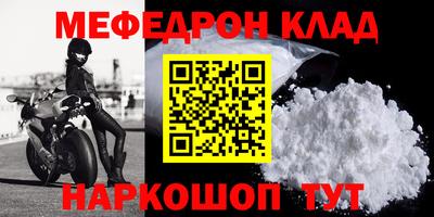 кокаин Обнинск