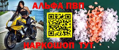 синтетический гашиш Нягань