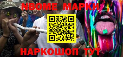 кокаин Обнинск