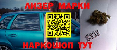 синтетический гашиш Нягань