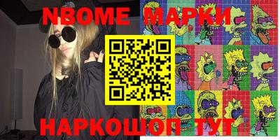 кокаин Обнинск