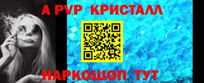синтетический гашиш Нягань
