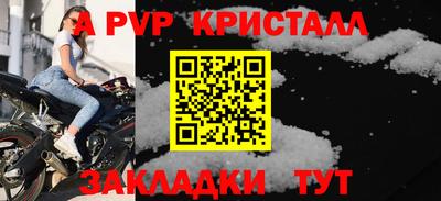 кокаин Обнинск