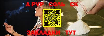 твердый Обь
