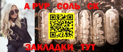 синтетический гашиш Нягань