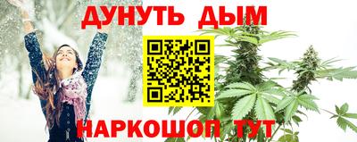 синтетический гашиш Нягань