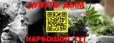 синтетический гашиш Нягань