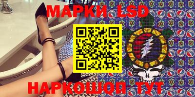 синтетический гашиш Нягань