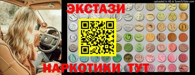 синтетический гашиш Нягань