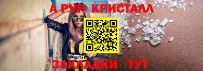 твердый Обь