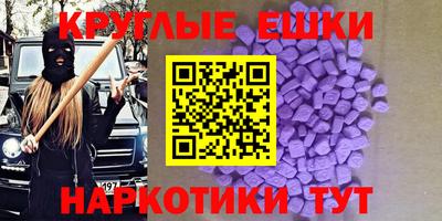 кокаин Обнинск