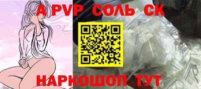 твердый Обь