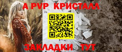 синтетический гашиш Нягань