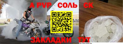 кокаин Обнинск