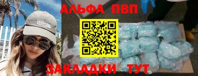 кокаин Обнинск