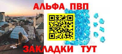синтетический гашиш Нягань