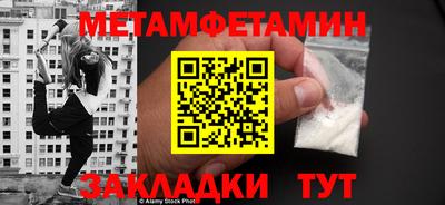 твердый Обь