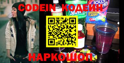 кокаин Обнинск