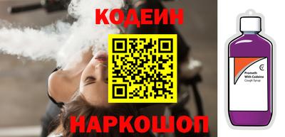 кокаин Обнинск