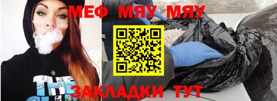 кокаин Обнинск