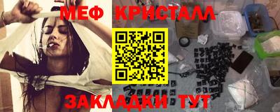 синтетический гашиш Нягань