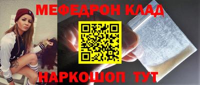 синтетический гашиш Нягань