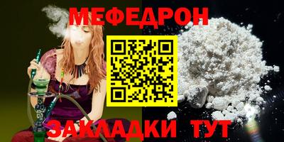 синтетический гашиш Нягань