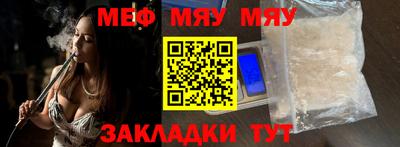 синтетический гашиш Нягань