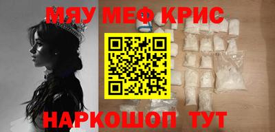 кокаин Обнинск