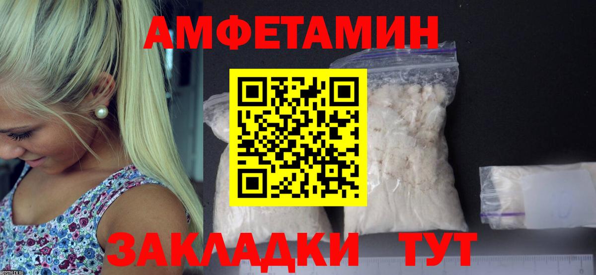 МЕТАМФЕТАМИН витя Тавда