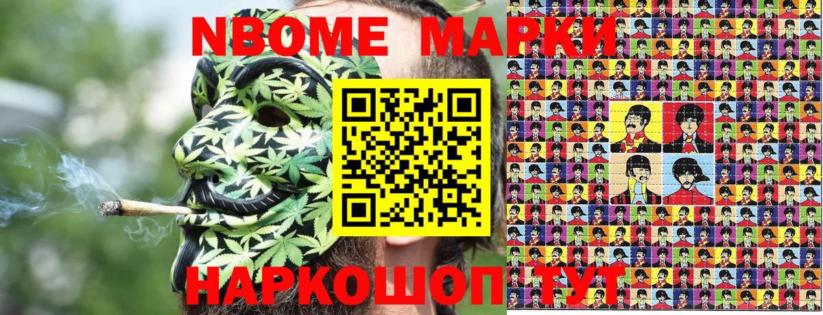 Амфетамин кристаллы  Канабис  Гашиш  NBOMe  Мефедрон кристаллы  Вход с VPN  Тавда  Кокаин  Гашиш  Как найти наркотики?  Метамфетамин 