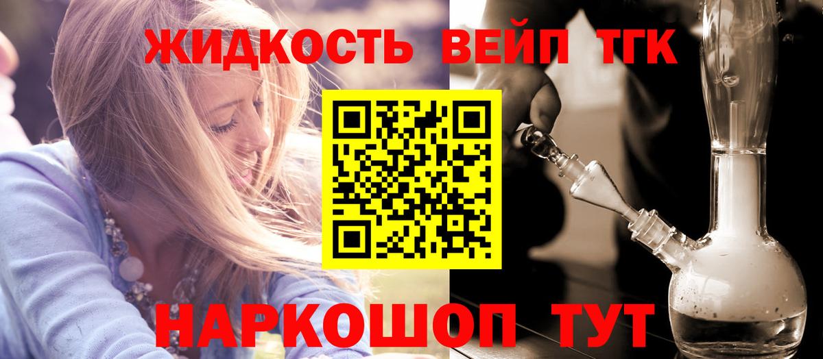 Дистиллят ТГК Wax  ТГК THC oil  Тавда  Вход с VPN 